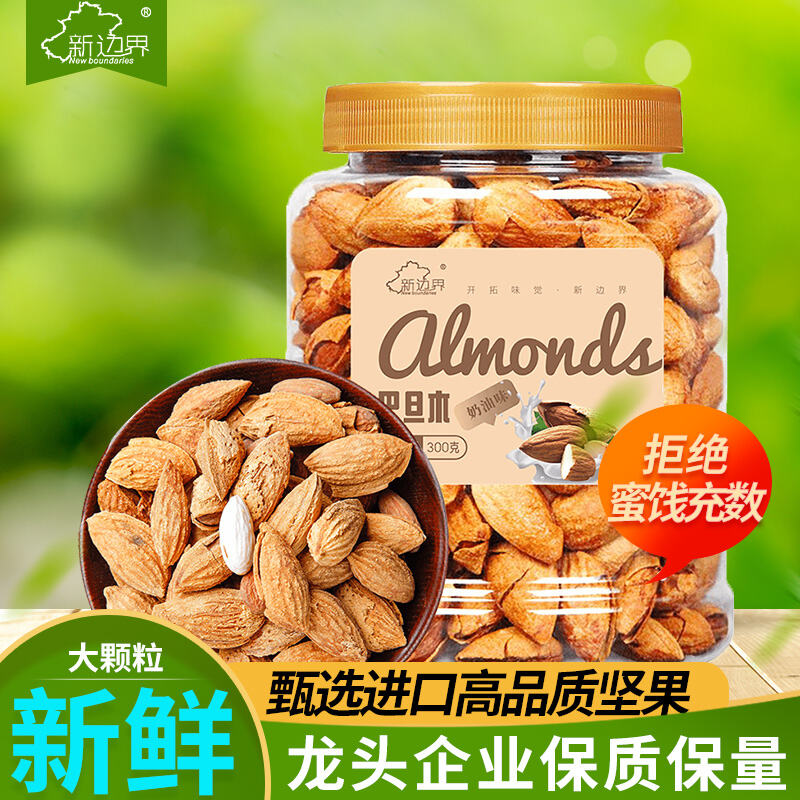 商品图片8