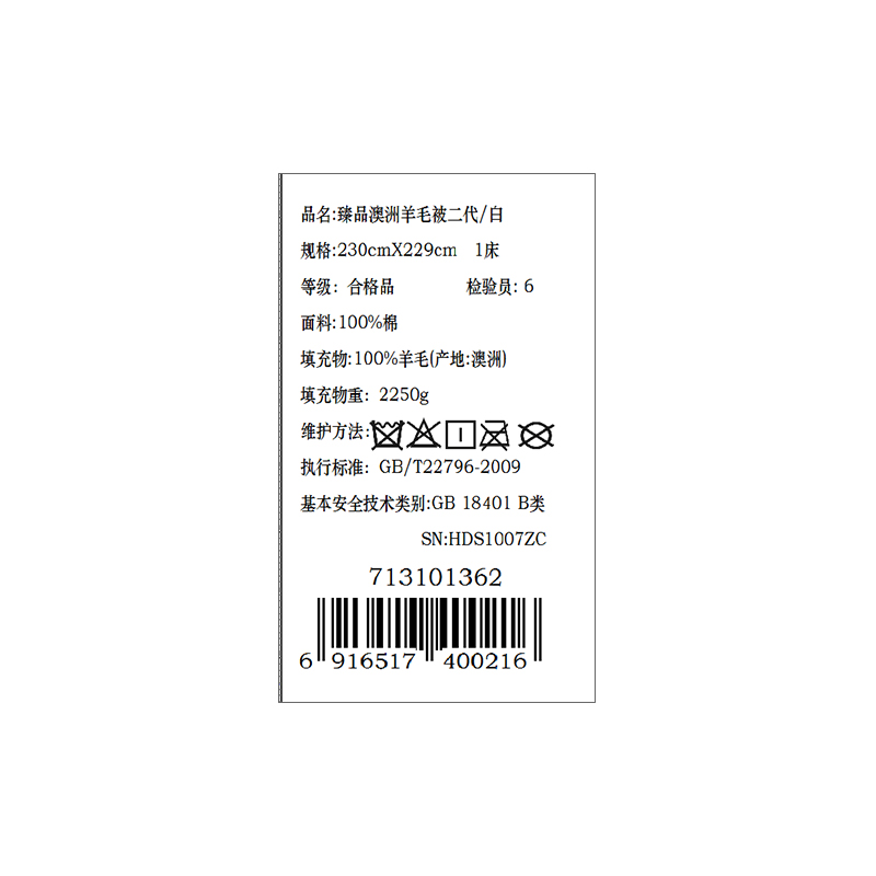 商品图片3