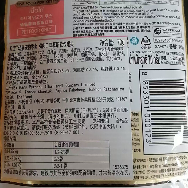 商品图片7