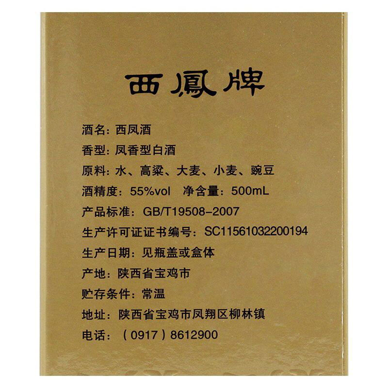 商品图片3
