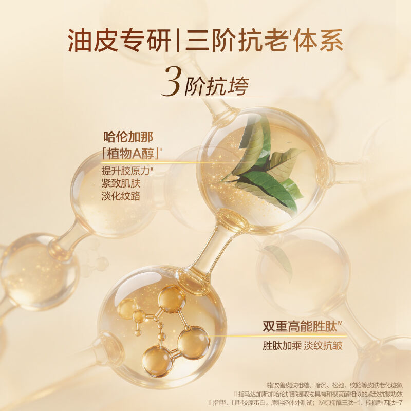 商品图片6
