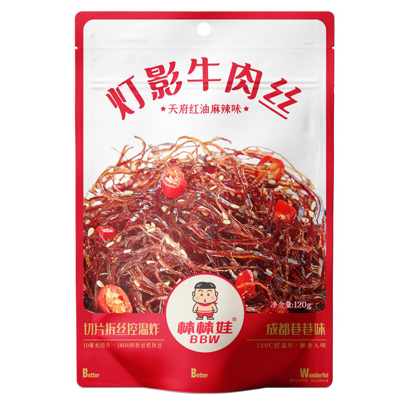 商品图片4
