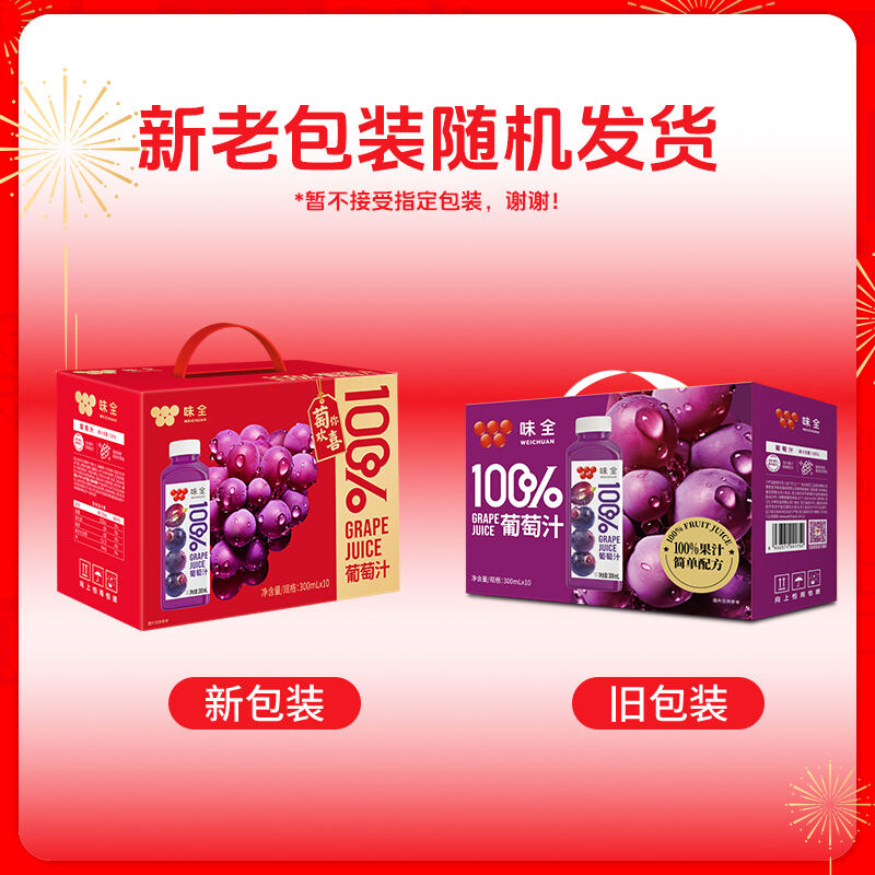 商品图片9
