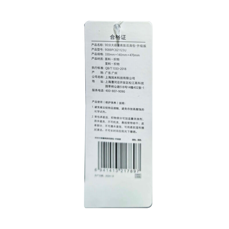 商品图片3