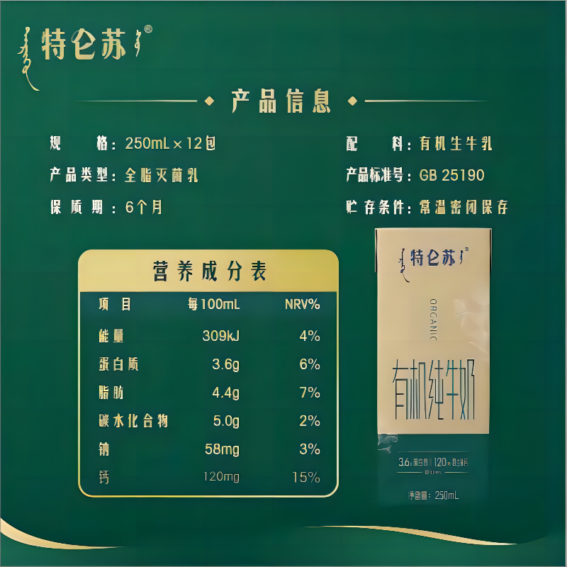 商品图片3