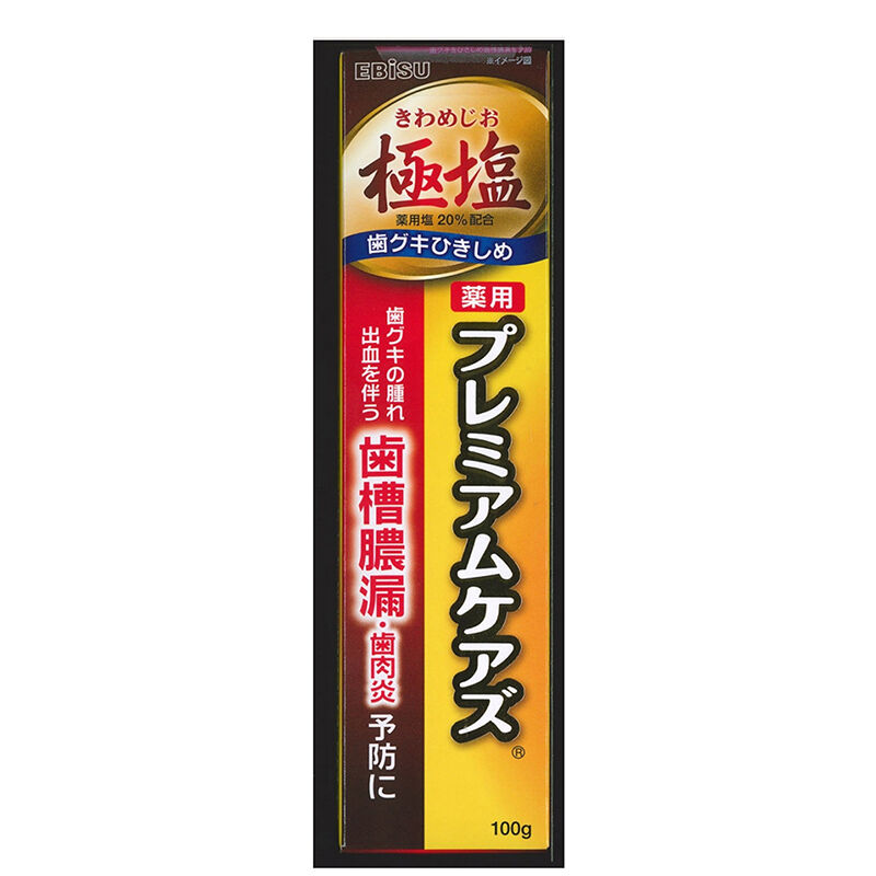 商品图片2