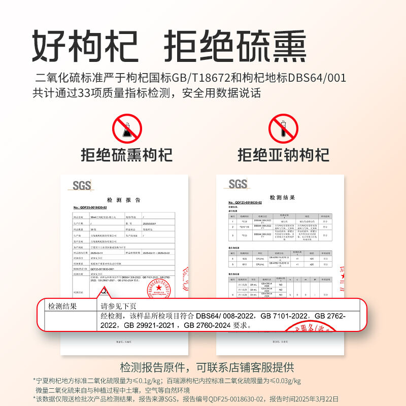 商品图片10