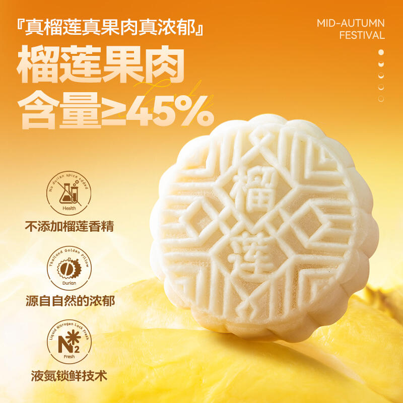 商品图片4