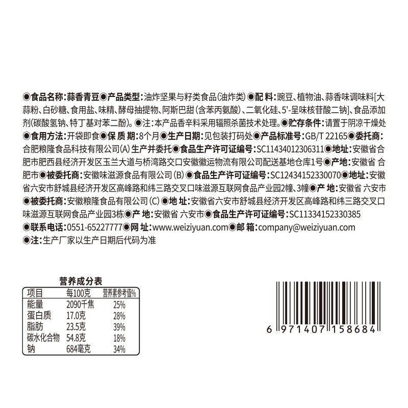 商品图片3