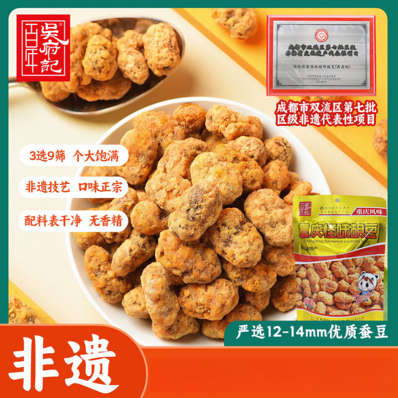 商品图片6