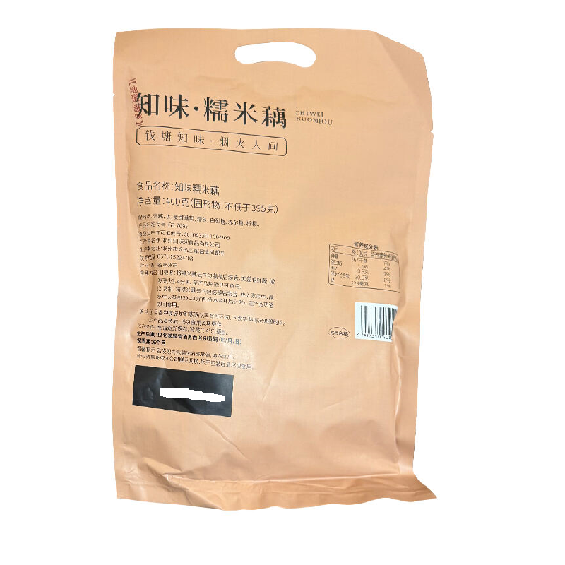 商品图片3