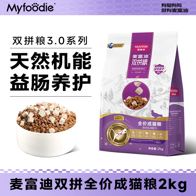 商品图片2
