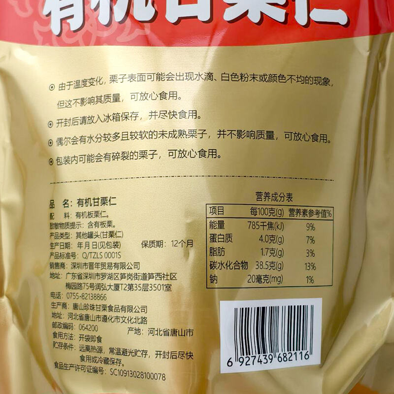 商品图片3