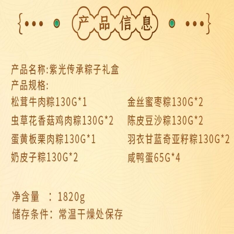 商品图片3