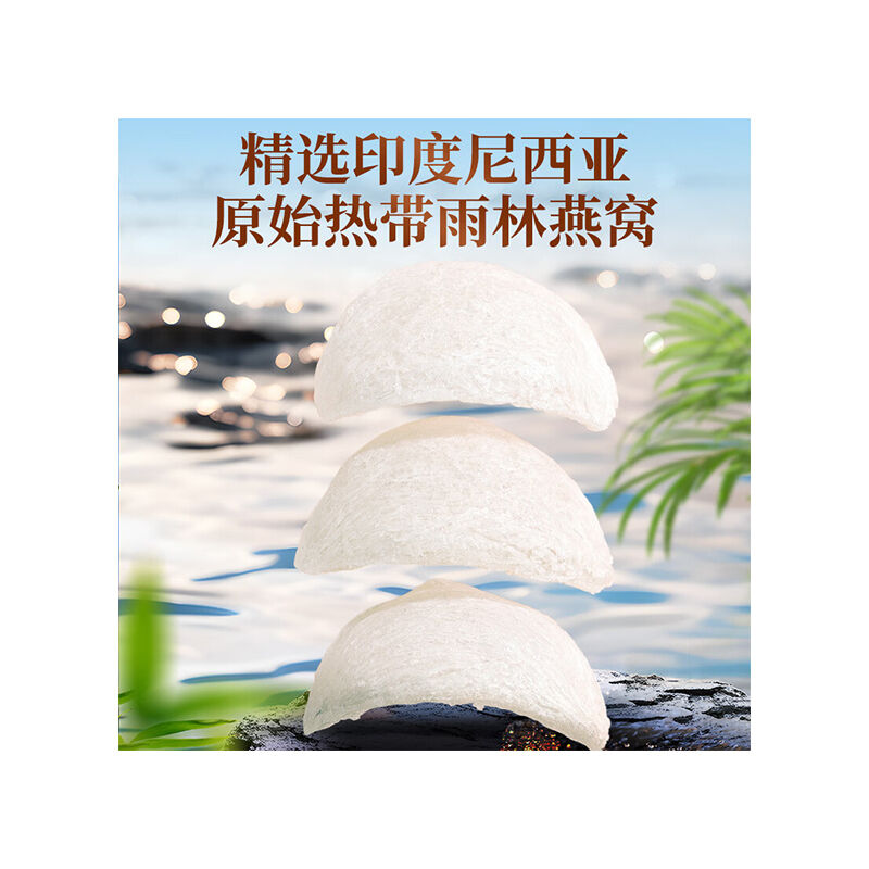 商品图片2
