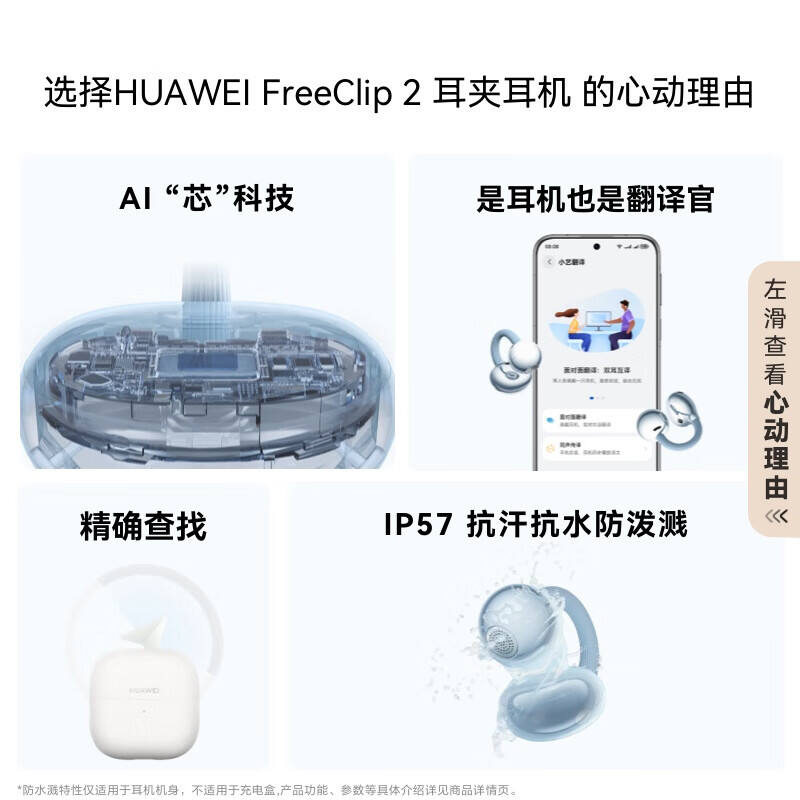 商品图片6