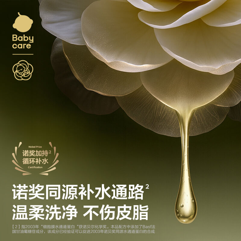 商品图片5
