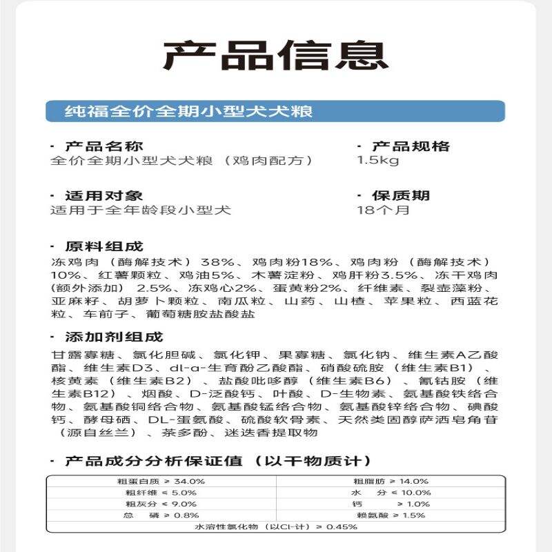商品图片3