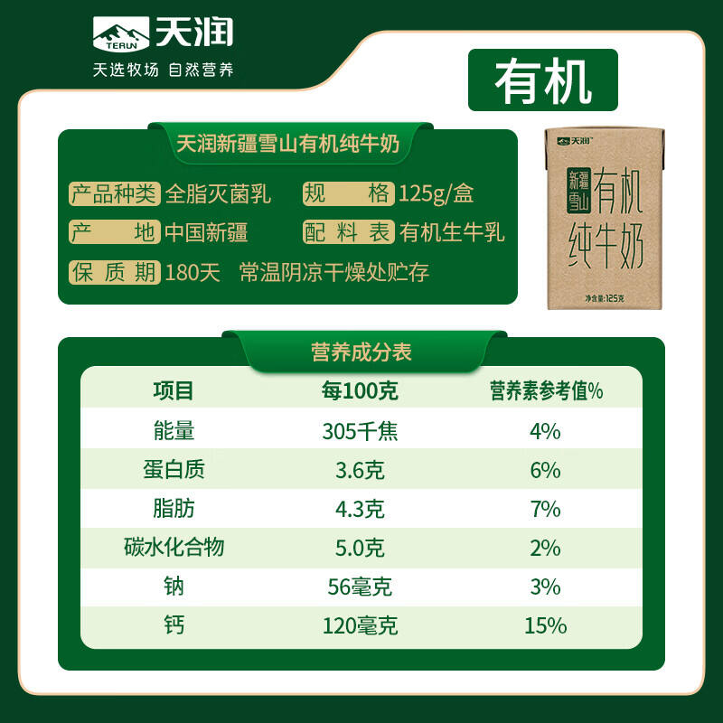 商品图片3