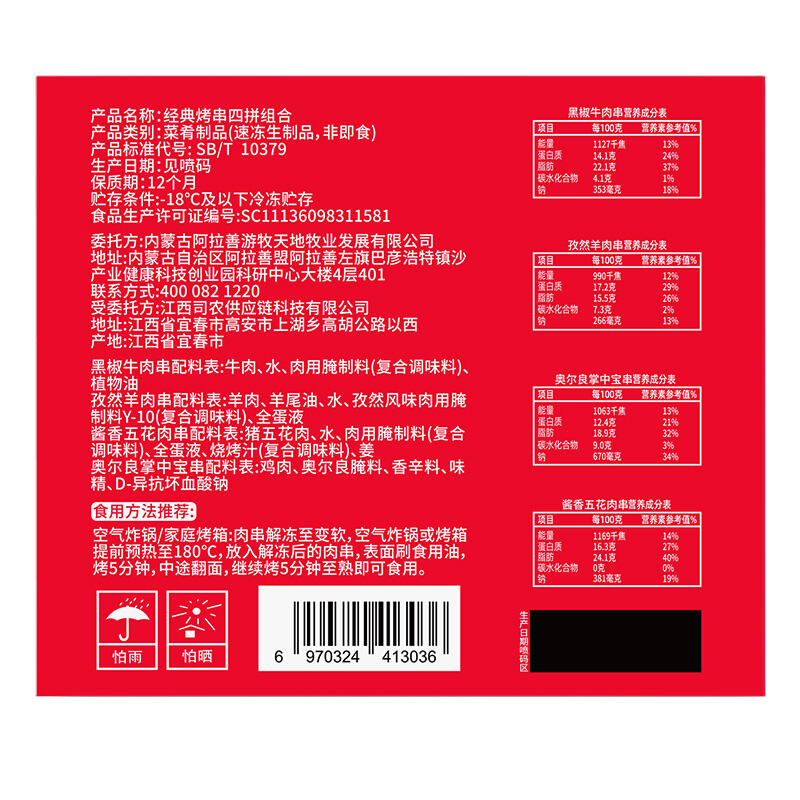 商品图片3