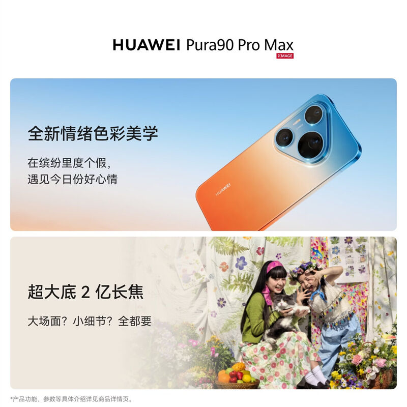 商品图片7
