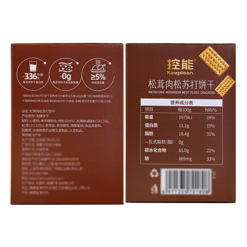 商品图片3