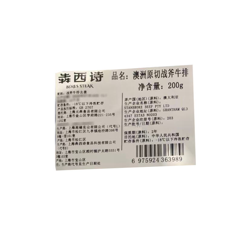 商品图片3