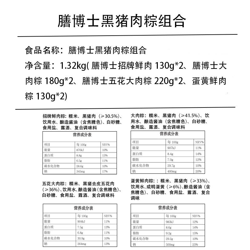 商品图片3