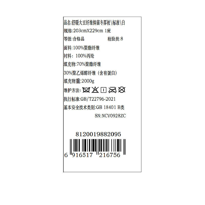 商品图片3