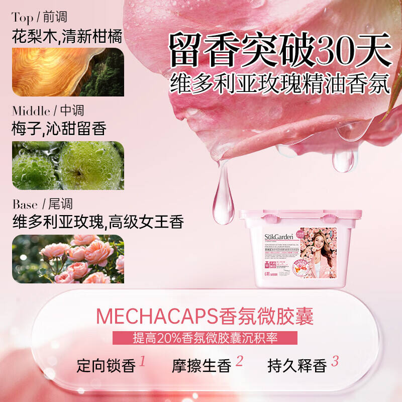 商品图片3