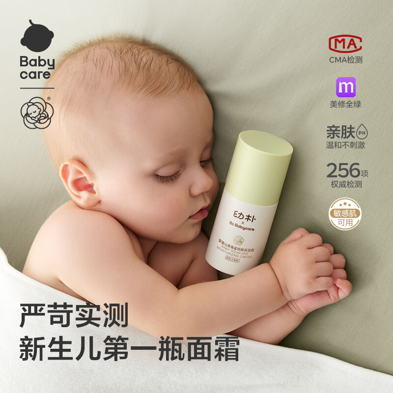 商品图片8