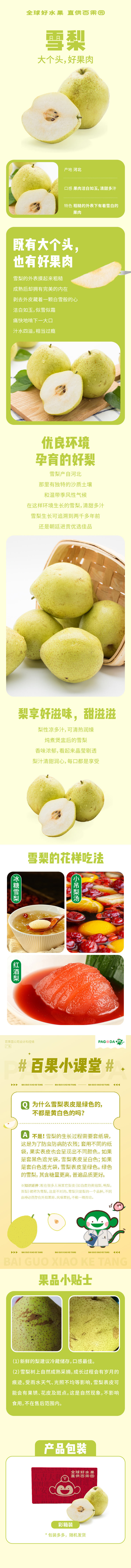 c8ba964492044dca8dcc3e6b21958f8b.jpg