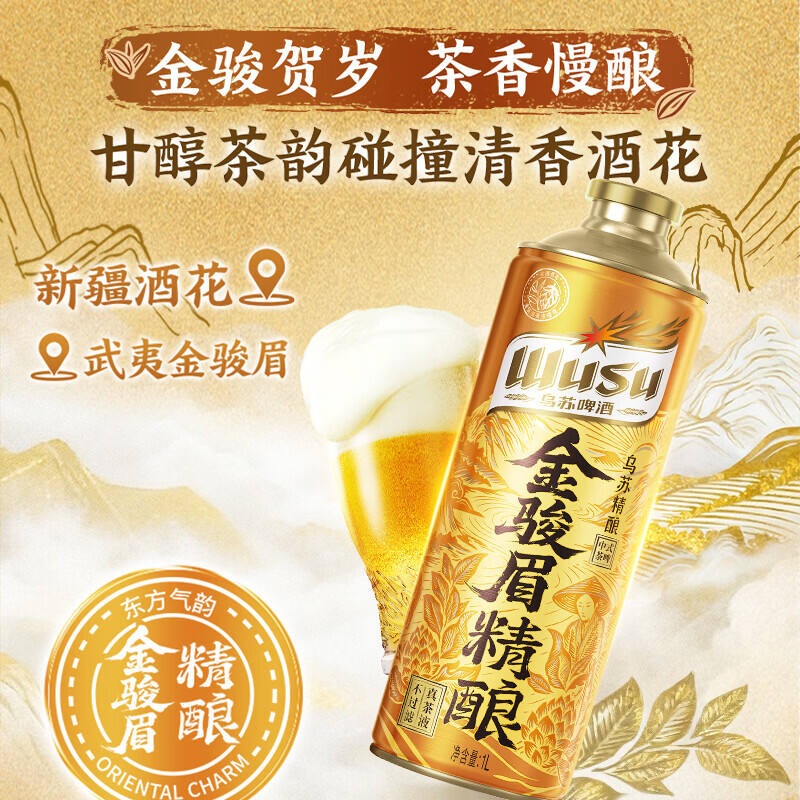 商品图片4