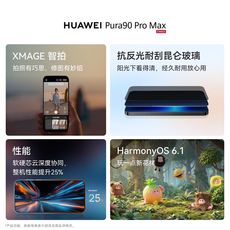 商品图片8