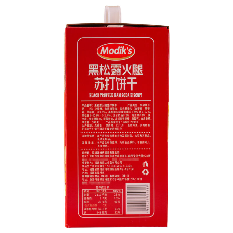 商品图片3