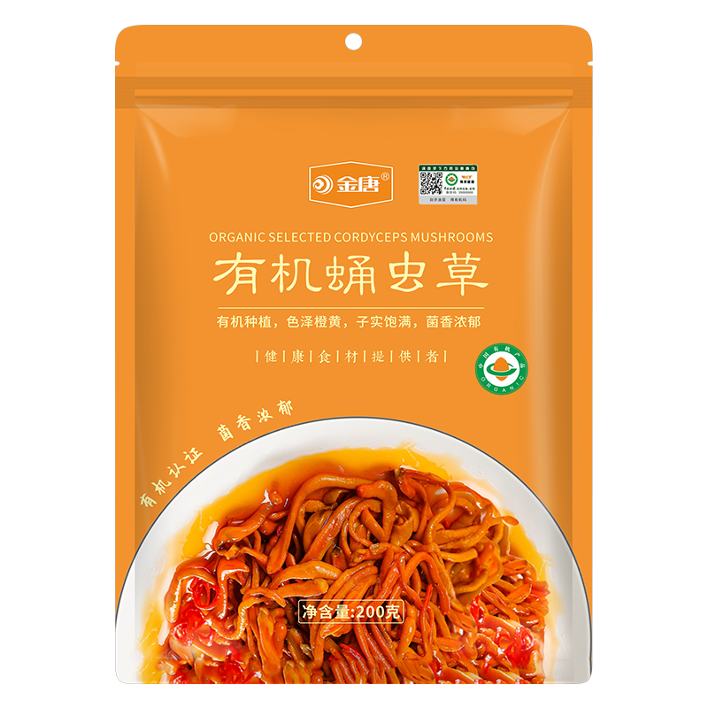 商品图片5