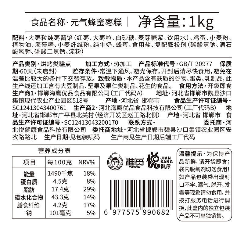 商品图片3