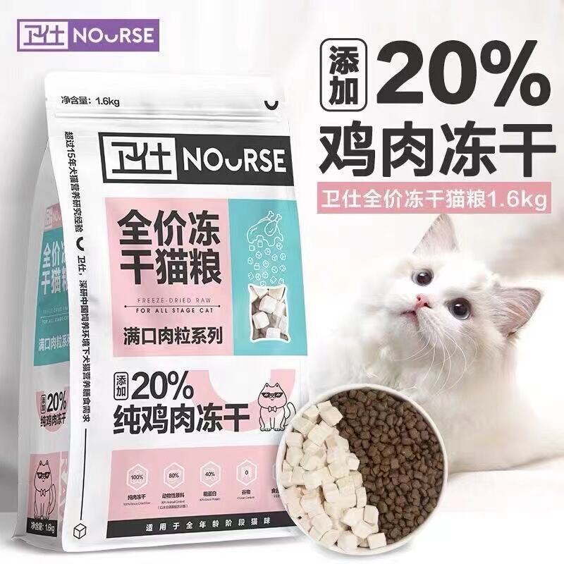 商品图片2