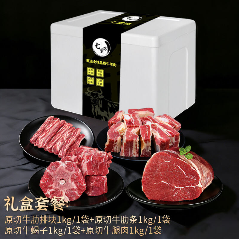 商品图片4