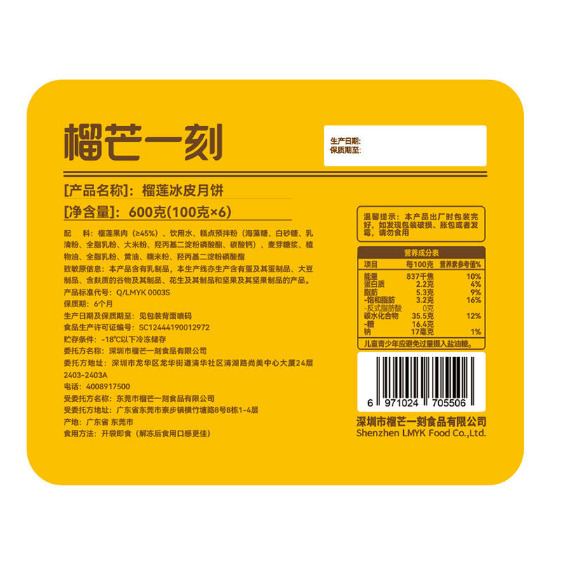 商品图片3