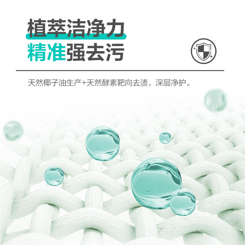 商品图片3