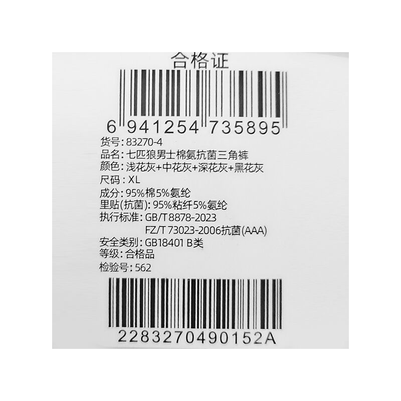 商品图片3
