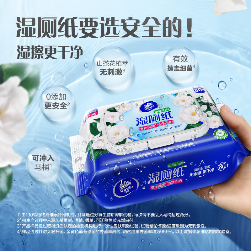 商品图片3