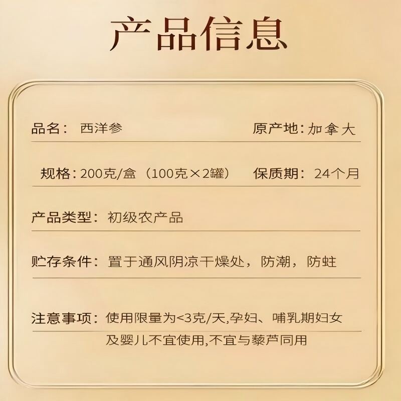 商品图片3