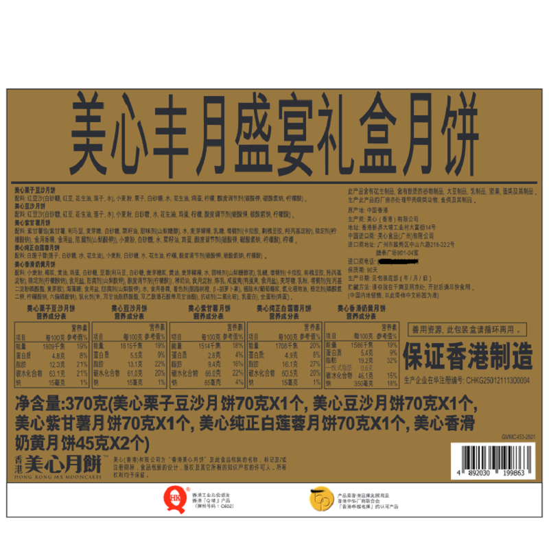 商品图片3