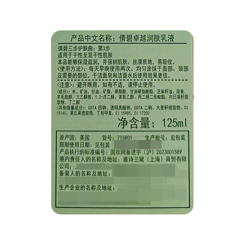 商品图片3