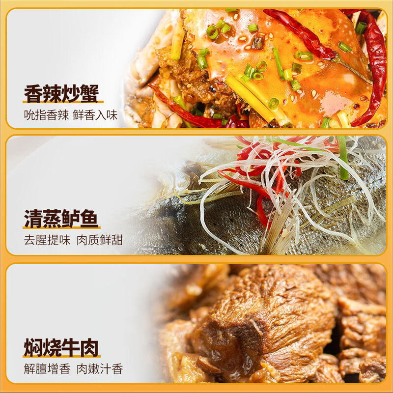 商品图片9