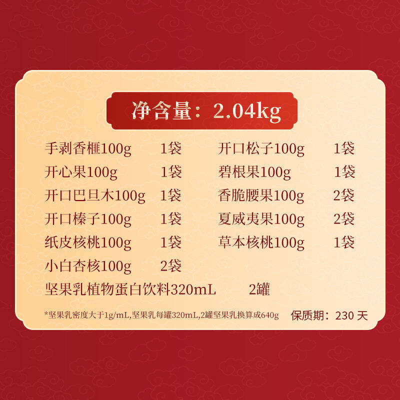 商品图片3