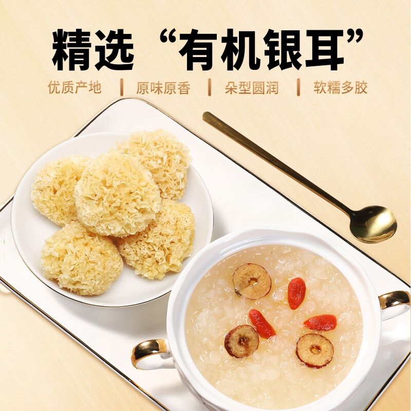 商品图片9