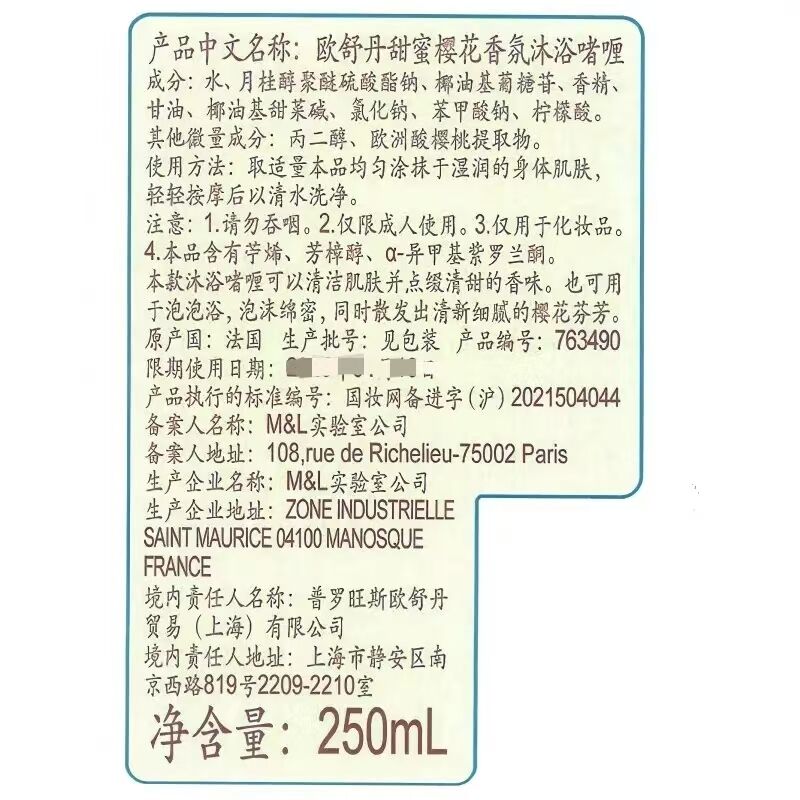 商品图片3